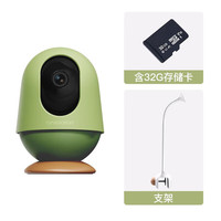 亲宝宝 AI智能看护器婴儿监护器 32G