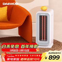 大宇 取暖器家用节能速热电暖器浴室暖风机远红外全屋取暖电暖气50平取暖 K20