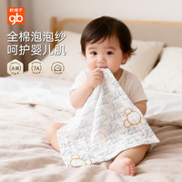 好孩子 纱布方巾6层3条装7A抗菌纯棉口水巾超柔软宝宝洗脸巾30*30cm 浅咖