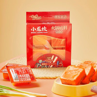小龙坎 火锅底料 牛油火锅底料320g(80g*4颗)*1袋