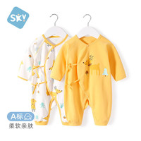 舒贝怡 2件装婴儿衣服新生儿连体衣春秋男女满月宝宝纯棉蝴蝶衣黄色52CM