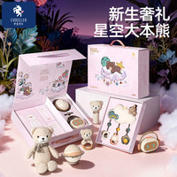 伊维诗乐 英国新生儿婴儿安抚床铃摇铃礼盒礼物宝宝出生送礼高档满月礼