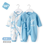 舒贝怡 2件装婴儿衣服新生儿连体衣春秋男女满月宝宝纯棉蝴蝶衣蓝色52CM