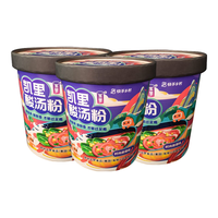 玉梦 贵州特产凯里酸汤粉 非油炸方便速食酸辣粉贵州特色酸汤米粉米线 凯里酸汤粉新潮味210g*3桶