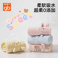 好孩子 婴儿浴巾暖绒珊瑚绒吸水速干秋冬洗澡巾加大保暖儿童浴巾140*65cm