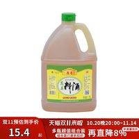 鼎丰 上海精酿料酒王 1.75L桶装