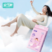 安可新 产褥垫 60*90cm 10片