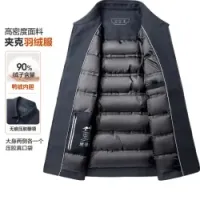 雅鹿 行政夹克羽绒服 90白鸭绒