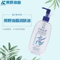 熊野油脂 丽白薏仁婴儿全身润肤油 儿童宝宝抚触按摩油 保湿滋润护肤bb油