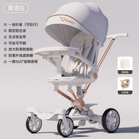 欧士尼 电动高景观婴儿车0-6岁用折叠可坐婴儿推车遛娃神器溜娃神器 标配白|一键折叠+礼包