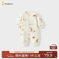 童泰 婴儿连体衣秋冬季纯棉夹棉新生儿和尚服宝宝哈衣爬服棕色66cm