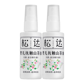 松达 婴儿抚触山茶油 50ml*2