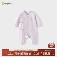 童泰 婴儿连体衣夏季纯棉新生儿衣服宝宝蝴蝶哈衣爬服和尚服紫色66cm