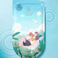 御泥坊 面膜 盈透玻尿酸补水保湿面膜 植粹锁水5片 男女可用 礼物