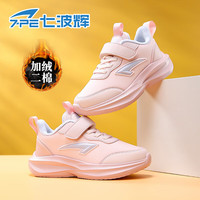 移动端、京东百亿补贴：七波辉 女童鞋2025冬季新款皮面防水中大童女孩加绒二棉魔术贴儿童运动鞋