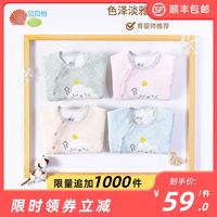 贝贝怡 婴儿连体衣初生宝宝睡衣保暖哈衣冬季新生儿衣服bb加厚爬服
