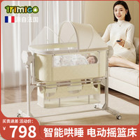 泰美高 婴儿床电动摇篮床多功能可移动拼接摇摇床哄睡觉神器新生儿宝宝床 婴幼儿电动婴儿床+原装床垫+蚊帐