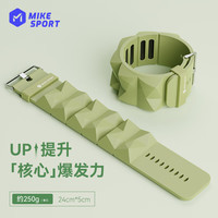 米客运动 负重手环 金属硅胶材质 0.5kg 可调节手环*2