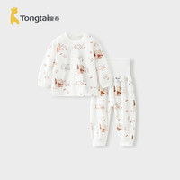 童泰 婴儿套装春秋男女上衣裤子儿童家居内衣TS43J004-DS棕色110cm