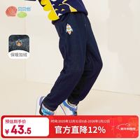 贝贝怡 童装男童裤子秋冬季2022新品保暖加绒儿童裤子休闲裤 深蓝 12个月/身高80cm