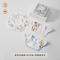 嫚熙 婴儿口水巾 礼盒装 3条