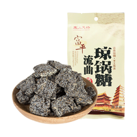 娇塞上天娇陕西特产琼锅糖300g黑芝麻西安富平流曲麦芽糖休闲小吃零食芝麻糖