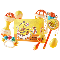 欣格 xinge 儿童玩具婴儿摇铃礼盒0-1岁新生儿幼儿安抚抓握训练沙锤拨浪鼓小黄鸭摇铃8件套3-6-12个月宝宝