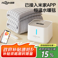 环鼎 2025款 智能电热毯 1.8米x2米 双人 不上火