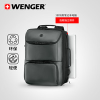 WENGER 商务双肩包23.3L 电脑包轻户外旅行背包