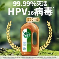 移动端：滴露 消毒液 松木香