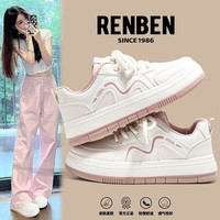 人本 女款小白鞋 S6101995-1