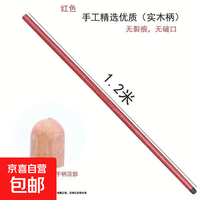 铁锹 木把木柄 实木硬木 圆头 1.2米 塑料掀把