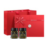 NZGOLDHEALTH 蜜兰达 麦卢卡蜂蜜礼盒 UMF15+250g*2瓶 新西兰 长辈父母家长老人 营养品食品