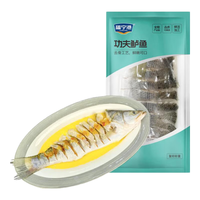 福宁港功夫海鲈鱼 去鳞去鳃去内脏免调料 生鲜 鱼类 海鲜水产 三去功夫海鲈鱼500-600g