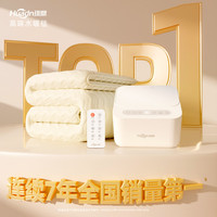 环鼎 水暖电热毯 0.9x1.8m