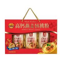 金日禾野 中老年人营养品核桃粉燕麦片礼盒中秋年货礼盒880g 中老年高钙燕麦核桃粉礼盒