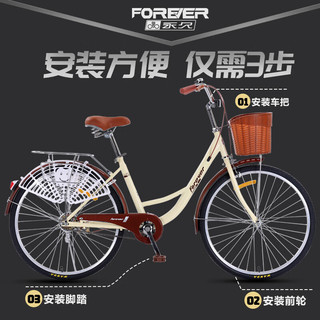 永久自行车成人通勤车单速车女式代步城市单车复古轻便变速载人 潮瑜蓝 26寸（适合身高155CM-175CM）