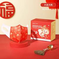 贝肽斯 儿童口罩 0212 32片装