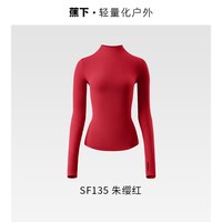 蕉下 女士半高领肌底衣 SF13524