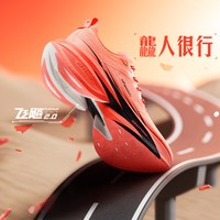 361° 飞飚2.0 男士跑鞋 572312205-295437