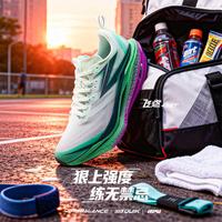 361° 飞燃4ET 男士运动鞋 672612223