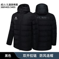 卡尔美 足球服装 男款 运动棉服 K15P010