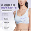 Candy La Vie/奶糖派 筑梦师5.0薄款防外扩睡眠文胸 babyblue L（85D-E/90C-D）