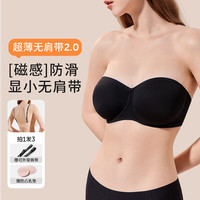 奶糖派大杯文胸超薄无肩带2.0内衣防滑大胸显小可拆卸无痕光面送女友