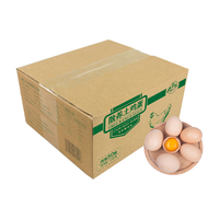 九華粮品 散养土鸡蛋50枚 净重3.8斤 日期新鲜 源头直发 