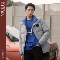 男士羽绒服冬季舒暖御寒时尚立领商务休闲百搭短款鹅绒服