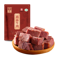 明正即食牛肉酱卤五香熟食100g真空独立包装河南特产代餐充饥零食