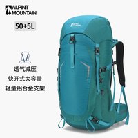 ALPINT MOUNTAIN 埃尔蒙特 55L 登山包 徒步旅行背包 男士大容量双肩包 户外轻便旅行包