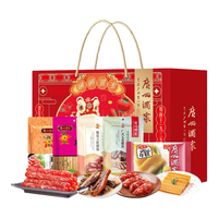 广州酒家腊肠礼盒 广东广州特产手信 广式熟食腊味年货礼盒手信 【腊味+年糕】腊味礼盒1488g 1488g 醒狮贺岁礼盒