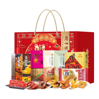 广州酒家腊肠礼盒 广东广州特产手信 广式熟食腊味年货礼盒手信 【腊味+腊鸭】腊味礼盒1438g 1658g 醒狮贺岁礼盒